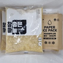 클릭마켓 국내산 햇 다진마늘 1kg 냉장 간마늘 당일제조