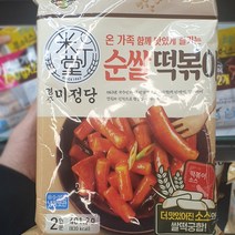 씨제이 미정당 순쌀떡볶이 401.2g, 일반포장 동절기만