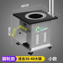 드럼통 화덕 스테인리스 난로 화로 캠프파이어 접이식 플랫팩 미니화로 감성캠핑 조립식, 가로40*세로40*높이50 - 이동형