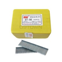 제일타카 ST50 콘크리트용 타카핀 50mm CT64RS용 못