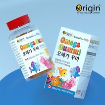 오리진 어린이 오메가3 꾸미 츄어블 씹어먹는 오메가 젤리 키즈 유아 90구미