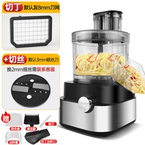 야채 과일 식당 무 감자 깍두기 푸드 기계 절단기, 98-145inch, 컷팅메쉬8mm채칼3mm사은품증정
