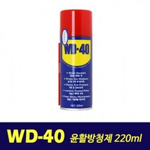 제리과학 220mm W6FEE03 윤활방청제 소 WD40 자동차구리스방청제윤활 브레이크 기어오일, JS 본상품선택