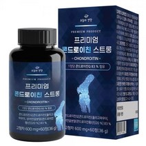 오늘의건강 프리미엄 콘드로이친 상어연골분말 백수오 보스웰리아 어골칼슘 추출물 함유, 벨라임*600mg*60정*1박스