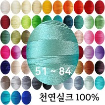 실크실 아나이도 8야드 소분 51-84 견사 견봉사 규방공예 가죽공예 실, 블루63, 1개