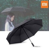샤오미 원버튼 자동 우산/완벽방수/UV차단 /B