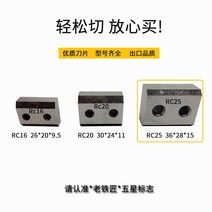 압력 핸디 철근커팅 자동 휴대용 가위 철근 유압 절단기 철근캇타기 핸드 유압가위 공사장 철, (36x28x15홀내6mm)25형날