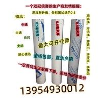 아궁이덮개 두꺼운 스테인레스 스틸 굴뚝 배기관 가정용 난방 난로 장작 보일러 벽난로 농촌 지구, 2. 직경 9cm