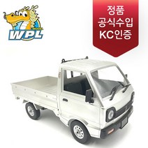 WPL D12 미니 라보 트럭 RC카 픽업 용달차 1:10 드리프트 오프로드 무선 조종 자동차, 실버