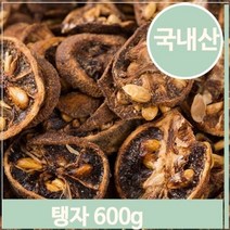 셀러허브 식품 시큼한 건강차 햇탱자 600g 여성 피부 말린 약초 한방, 기본