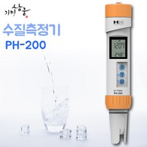 기미상궁 수질측정기 PH-200 방수형 PH 측정기 지하 하수처리장 수영장 양어장 등 다양한 곳 사용