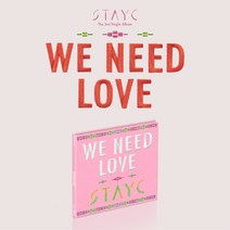 스테이씨 (STAYC) / WE NEED LOVE 싱글앨범 3집 (Digipack Ver/한정반/L200002456)