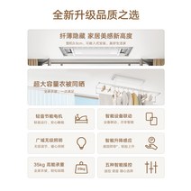 자동 미니 스텐 베란다 행주 대형 샤오미미집 스마트 건 1S 전동건조대 발코니 승강기 음성리모컨, 없음