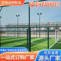 아연도금 울타리펜스 저탄소 스틸컷 조립식창고 운동장 망침소 구화망, T06-꺽쇠 평철 3mx2m 입모양제곱미터