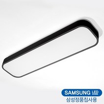 삼성정품칩 시스템 욕실등 LED30W(SP551)KBB 국산KC인증, 블랙