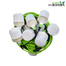 에코이엠 가설용 LED 일체형 전등선(고급형) 20W / 30m 6분기 50M 10분기 / 1.5SQ X 3C / 가설등 / 오징어등, 20W 50M 10분기(1.5SQ X 3C)