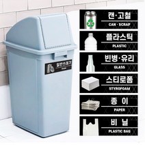 텀브굿즈 분리수거 재활용 표찰 포맥스 안내문 표지판, TD-9 폐형광등