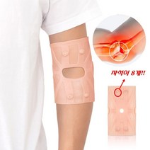 고탄력 팔꿈치 보호대, 한쪽