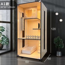 애견 입원장 펫존 유기견 호텔 케이지 애완 동물 보호, A1x60x60x120