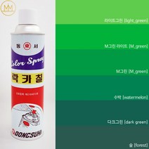 그린계열 [초록색락카] 6색 범민 락카스프레이페인트 [녹색락카스프레이], 다크그린 [dark green], 1개