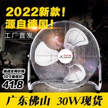 축사용 초대형 선풍기 24인치 캠핑대형선풍기 30W, 14인치