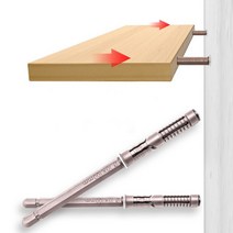 강력 고정 나무 목재 우드 보드 선반 칸막이 설치 달기 시공 히든 앵커 앙카 DIY 인테리어 꾸미기 석고 콘크리트 벽 벽면 고하중 길다란 긴 롱 앵카 칼브럭 칼블럭 자재 10X100, 10x145mm