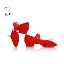 소프트 솔 밸리 재즈 발레 댄스 굽 힐 슈즈 빅사이즈, 35, 레드