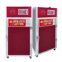 신한일 식품 야채 과일 소형 고추건조기 8단 국산
