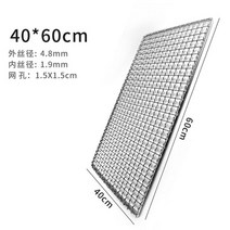 개비온HQ GM01 스테인레스 스틸 304 식품 등급 직사각형 바베큐 숯 화격자 그릴 와이어 그리드 메쉬, 15 40X60CM, 15 40X60CM