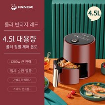 가정용 기계 작은 지능형 공기 프라이어 다기능 대용량 공기 프라이어, 빨간색