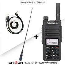 무전기 생활용 업무용 DR-101 워키 토키 ofeng DMR 양방향 라디오 듀얼 밴드 티어 I II 타임 슬롯 Uhf 디지, 11 -771-Program CD