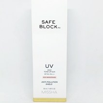 미샤 세이프 블록 RX 징크 톤업 선크림 SPF50+ PA++++, 50ml, 2개