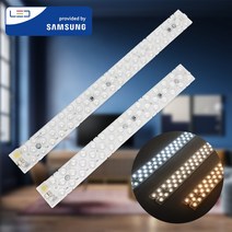 LED 리폼 모듈 램프 21W 30W LED형광등 DIY 국산 KC인증 삼성LED칩 안정기일체형, 레드 리폼/30W 주백