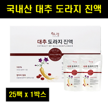 도라지진액 도라지액 대추 도라지 액기스 엑기스 경산대추 도라지 원액 농축액 국산 국내산 25포 1박스