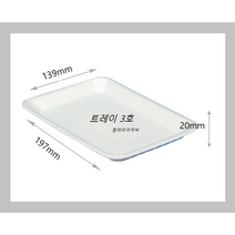 트레이3호/일회용기/배달용기/스티로폼/1000개/사각접시/3호/흰머리아저씨, 1000개, 1000개