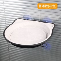 고양이해먹 윈도우 창문 창틀고양이 캣타워 강아지 소파 창문 애견 쇼파 해먹 캣워커 의자, 하중 30근(흡입반은 뜨거운 물에 담그기), 캣모양 그레이[지름 37cm]