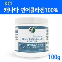 수용성 저분자 피쉬콜라겐 가루 트리펩타이드콜라겐 저분자콜라겐 생선껍질 연어콜라겐 먹는콜라겐 분말 대용량 마린콜라겐 가수분해 나노콜라겐 피부 효능 캐나다직수입, 1개