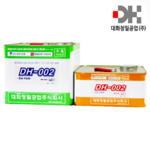 대화 균열보수 유동 진동 탄성 에폭시 주입제 DH-002 DH002 15kg