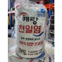 신안천일염 20kg 22년산 소금, 20000g, 1개