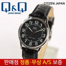 QnQ By Citizen [큐앤큐][정품무상AS] 정장 남성남자 가죽밴드 클래식 손목시계 VG68J-305Y