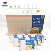 [어니스트제주] 요거트감귤칩 ( 1박스 / 3봉 ) 진짜요거칩 동문시장 올레시장, 1.선물용포장박스:(60gx1박스)
