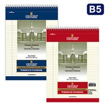 옥스포드/3500 절취 스프링 노트 상철 B5 80매