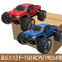 PH87612 RC카 장난감 키덜트 장난감자동차 무선조정자동차 어린이 크리스마스 유아전동차 헤네스전동차 어린이전동차 어린이자동차 아기전동차 유아자동차 2인용전동차 전동유모차 전동차 대호토이즈