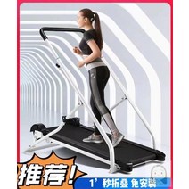 헬스장 무동력트레드밀 아파트 무소음 인클라인 런닝머신 가정용 저소음 워킹패드 어린이 모델 작은 단순 여성 접이식 기숙사 워킹 팔걸이 피트니스 장비 남성, y-5 블루투스 음악 + 슬리밍 벨트 + 무료 설