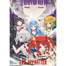 [Amazon.co.jp 한정] 전뇌 전대 라스트 엔젤스 SP STAGE 3─2ND OPERATION─(캔 배지(SD 캐릭터 6종 랜덤 배포) 첨부)