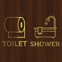 오피스왕국 화장실 샤워 toilet shower 그래픽 스티커, 메탈골드