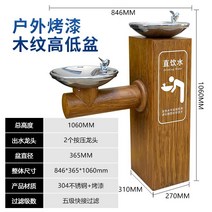 음수대 정수대 공항 학교 간이 스탠드 설치 더블 물, C