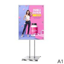 프리미엄 자석교체형 게시판 A1 크롬A 매장 카페 전시회 POP 스탠드정보판 가로세로겸용식당메뉴판 어린이집일과