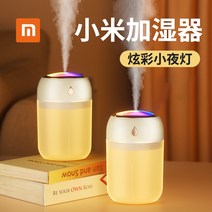 자연기화식가습기 가습기 미니 소규모 사무실 데스크탑 홈 침실 음소거 대용량 스프레이 아기 임산부 usb 야간 조명 공기 정화 소년과 소녀 선물 수분 보습, [07] 타일 그레이 안티 버닝 드라이 자동 전원 끄기