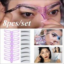 8 in 1 눈썹 셰이퍼 메이크업 템플릿 가지 손질 스텐실 키트 DIY 재사용 가능 쉐이핑